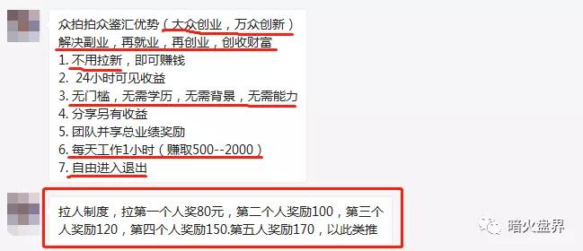 万民卡盟靠谱吗小心上当避免金钱损失