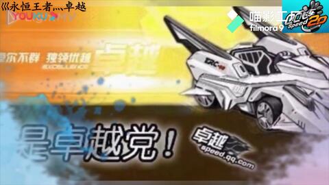 在qq飞车端游里刷车卡盟服务真的靠谱不
