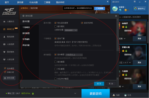 cfgamebox卡盟的作者是谁你一定想知道
