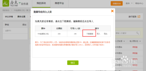 锐鑫卡盟登陆平台怎么操作更顺畅呢