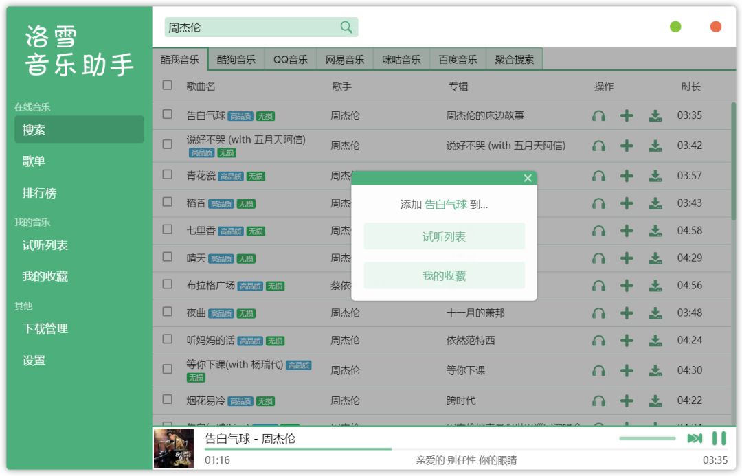 卡盟软件中心哪家强高品质工具一网打尽