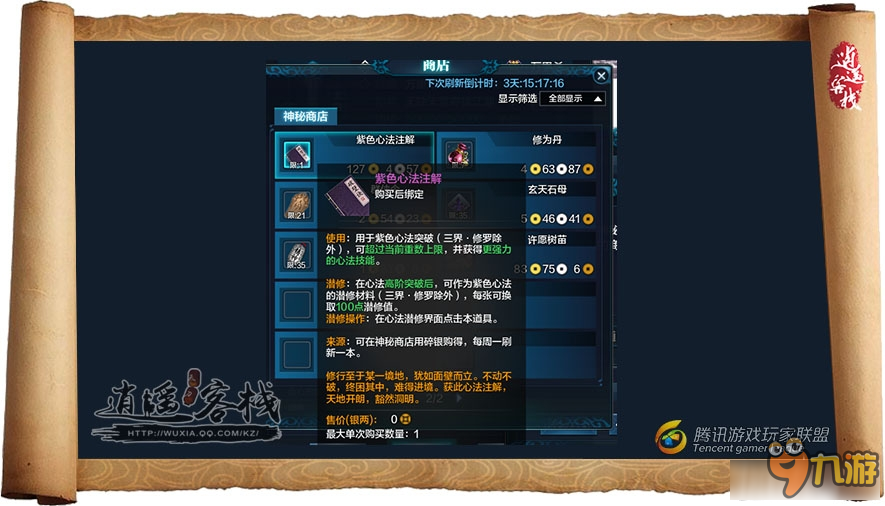 紫夜卡盟这个名字背后藏着怎样的秘密