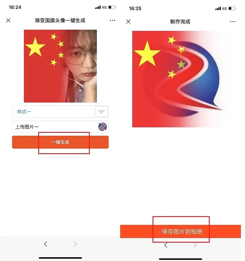 卡盟头像男哪家强独特风格让你爱不释手