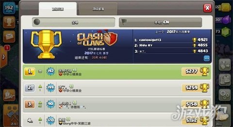 部落冲突卡盟靠谱吗内部信息大揭秘