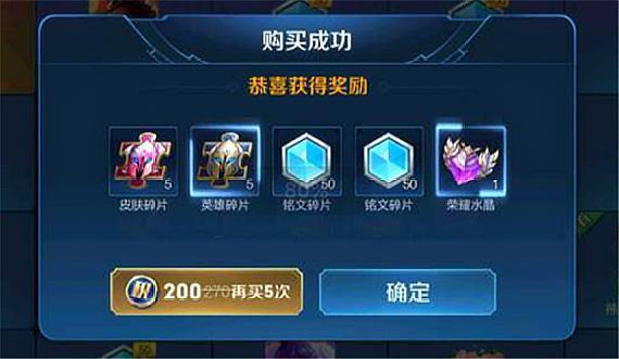 王者荣耀点卷卡盟低价入手靠谱吗