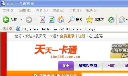 童子卡盟怎么加入靠谱的卡片交换平台