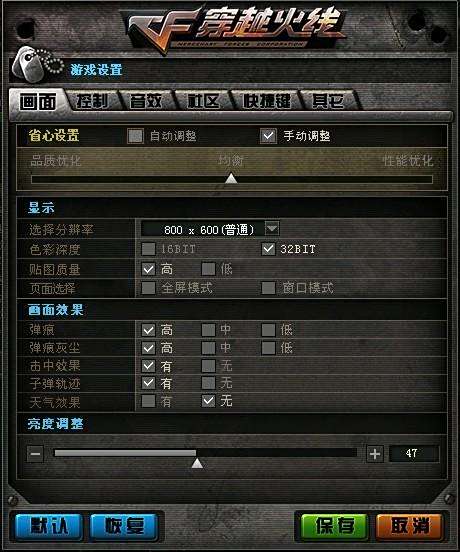 cf低价小号卡盟买游戏账号安全可靠吗