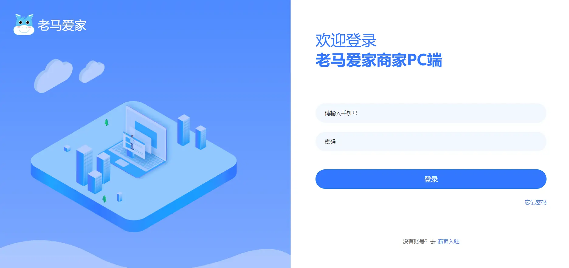 老马平台卡盟排行前三是哪家最火