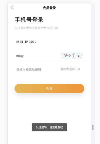 如何轻松接入卡盟发卡插件提升销售效率