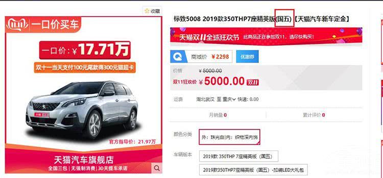 荣成购车节卡盟网这波优惠真的靠谱吗