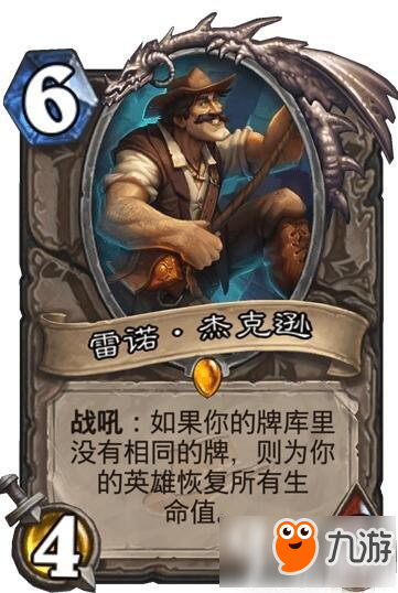 太空狼人杀仇者联盟盟卡摩拉怎么玩