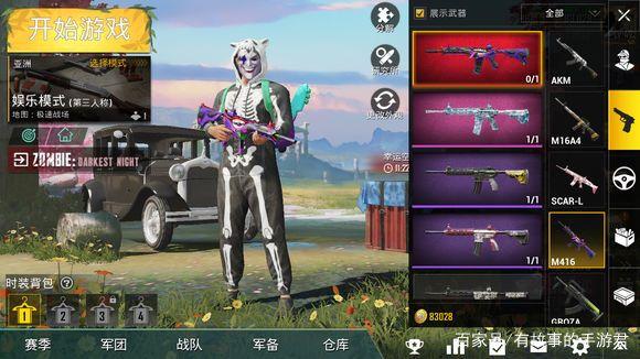 刺激战场国际服卡盟你的游戏利器找到了吗