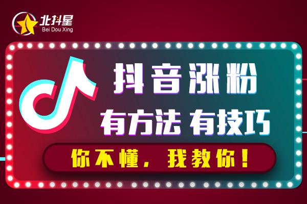 抖音粉丝卡盟哪家便宜又靠谱小心别踩坑