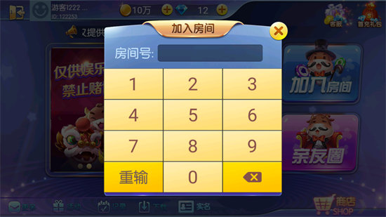 奈曼麻将卡盟真的能找到想要的游戏卡吗