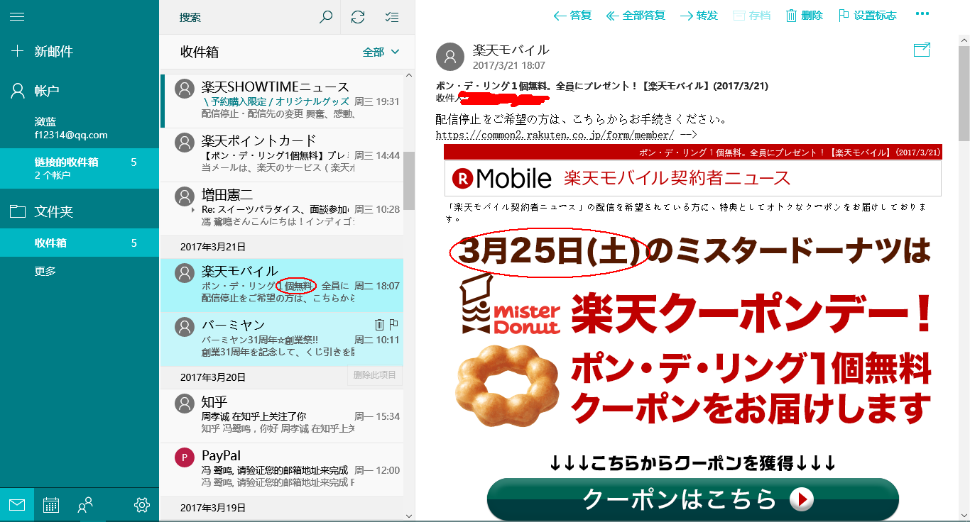 卡盟宝卡购哪家强流量话费优惠怎么选