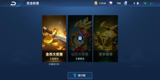 卡盟绑钻怎么做轻松几步获得游戏钻石