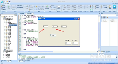 如何轻松更新卡盟辅助工具流程简单吗