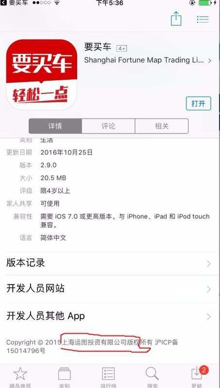 卡盟代刷永久车真的靠谱吗安全长期可用