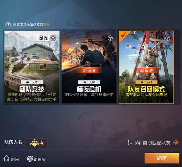 图卡盟队友如何高效合作提升团队默契度