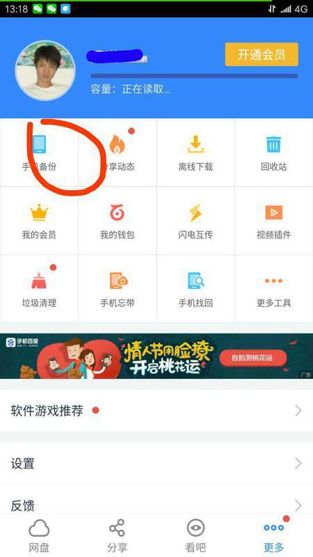 如何轻松删除卡盟装修图片不再占用空间