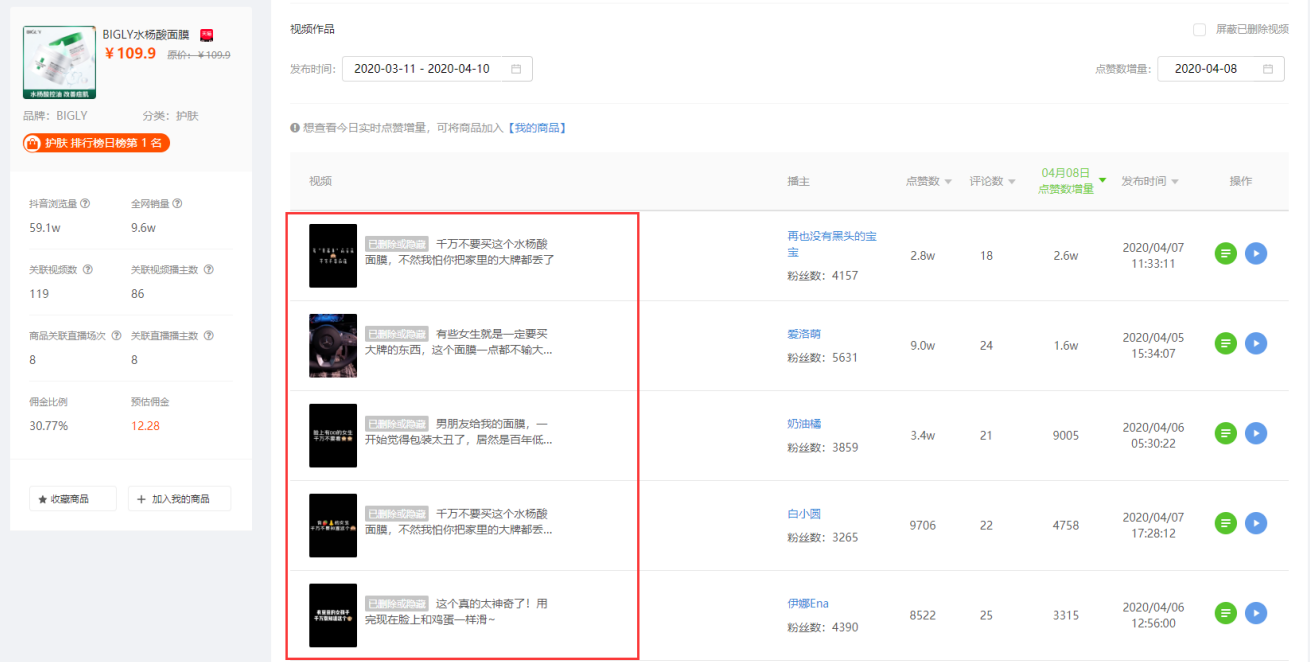 抖音粉卡盟怎么选性价比高的卡盟推荐
