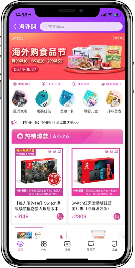 明晨卡盟如何轻松升级VIP有哪些小窍门