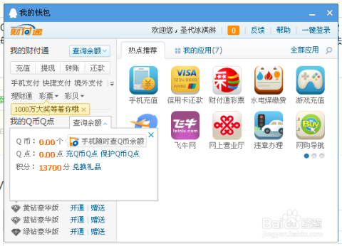 想知道qb卡盟哪个最便宜亲测推荐平台