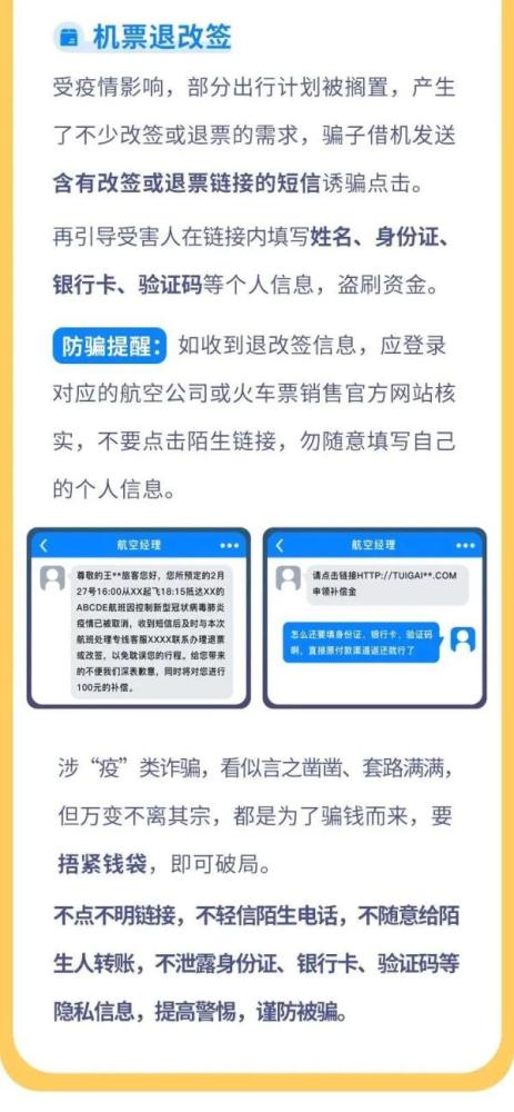 万宝卡盟非官网安全吗小心陷阱别上当
