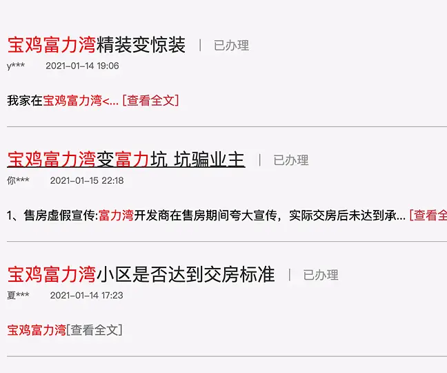 卡盟坑钱现象层出不穷你还在盲目充值吗