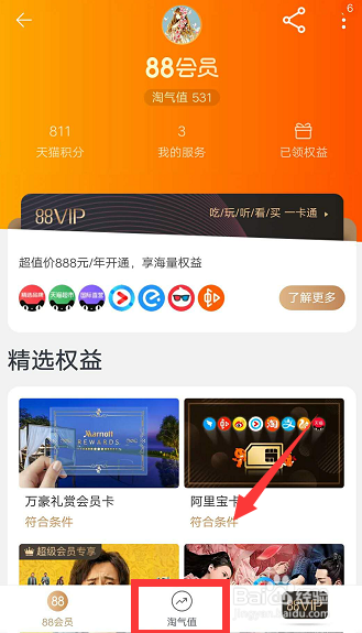 华辰卡盟vip会员到底能不能帮你省钱省心