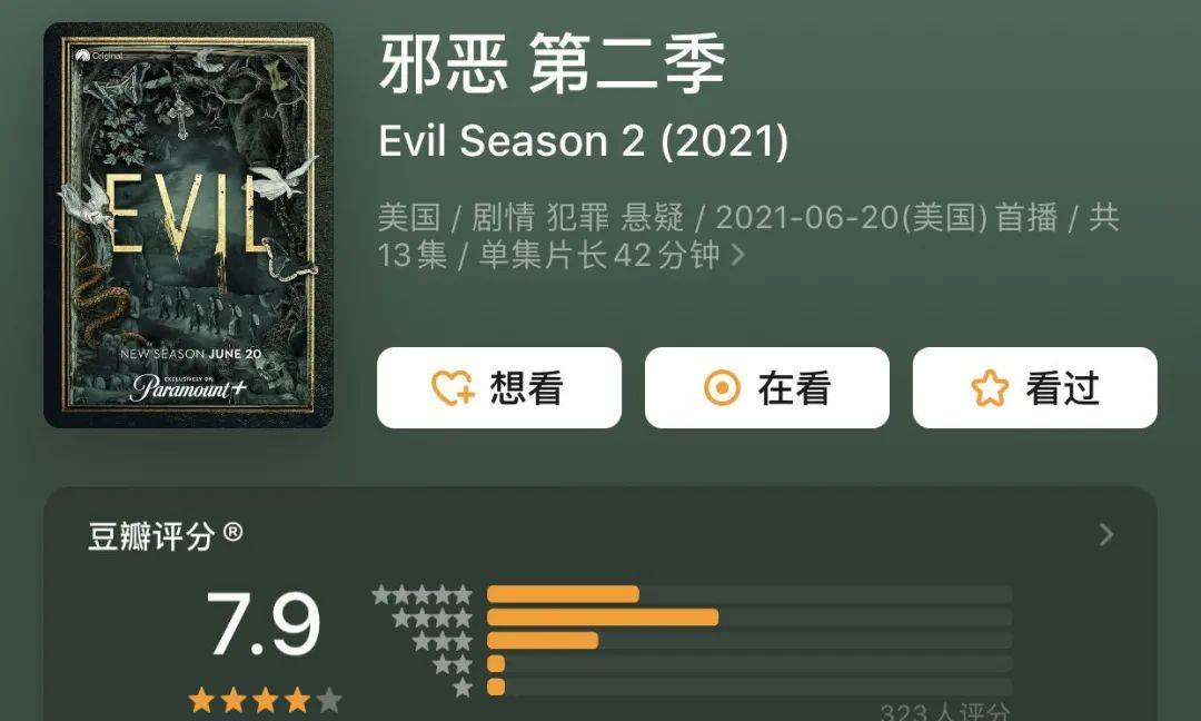 猛鬼宿舍卡盟真的存在超自然现象吗