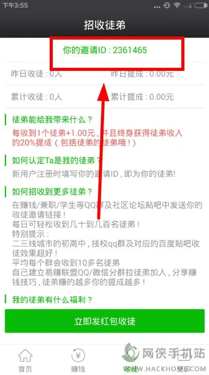 联盟站卡盟这到底是个啥能赚钱吗