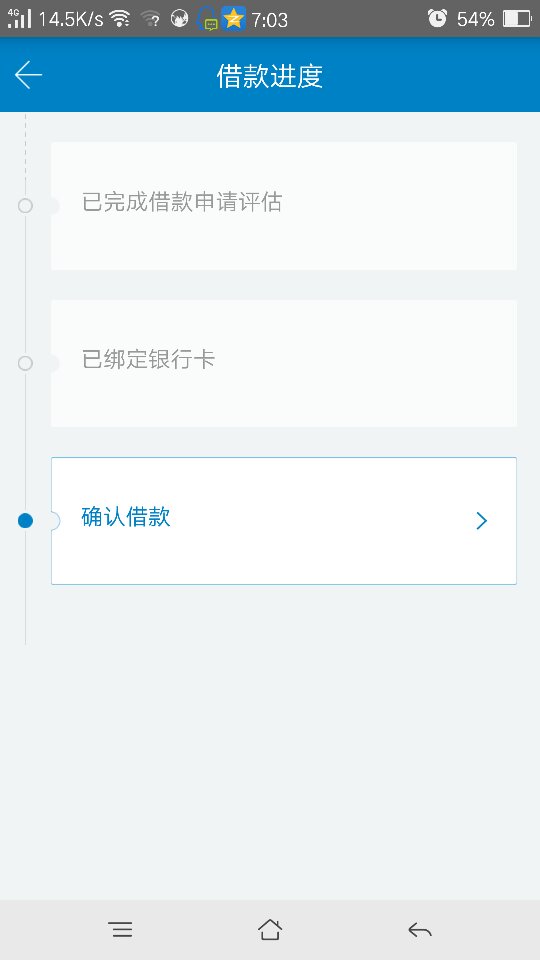 警惕卡盟u金服贷款利息超高借款需谨慎