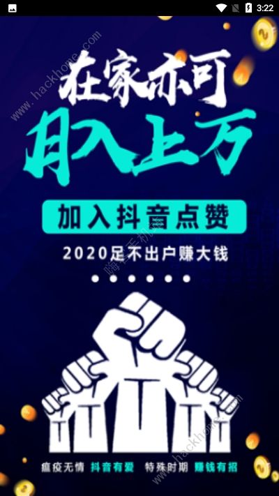 抖音赞卡盟靠谱吗轻松获取点赞的秘密