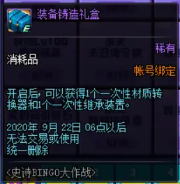 1717dnf卡盟辅助是否真的能提升游戏体验