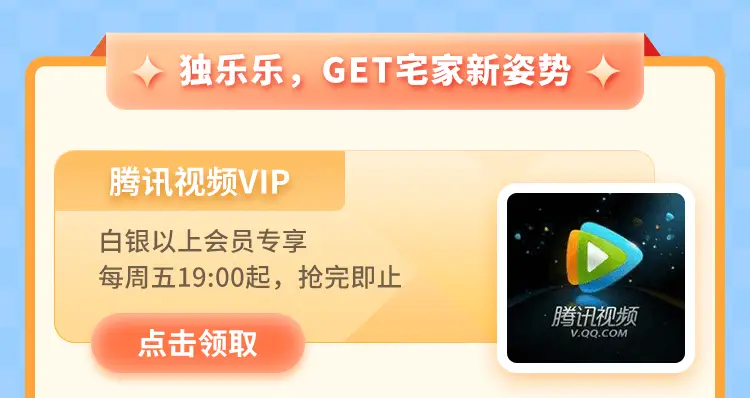 黑钻会员卡盟真的能享受更多优惠吗