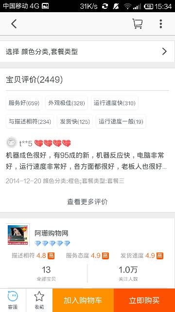 收二手卡盟靠谱吗怎么挑选优质平台