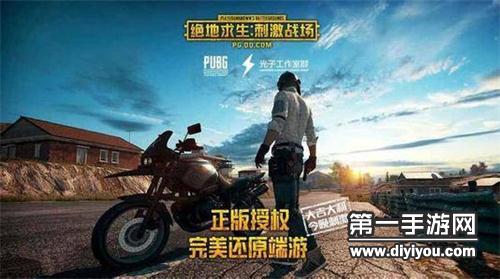 Coco卡盟靠谱吗刺激战场绝地求生必备