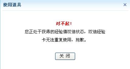 掌盟三胜双倍经验卡怎么用才能翻倍升级