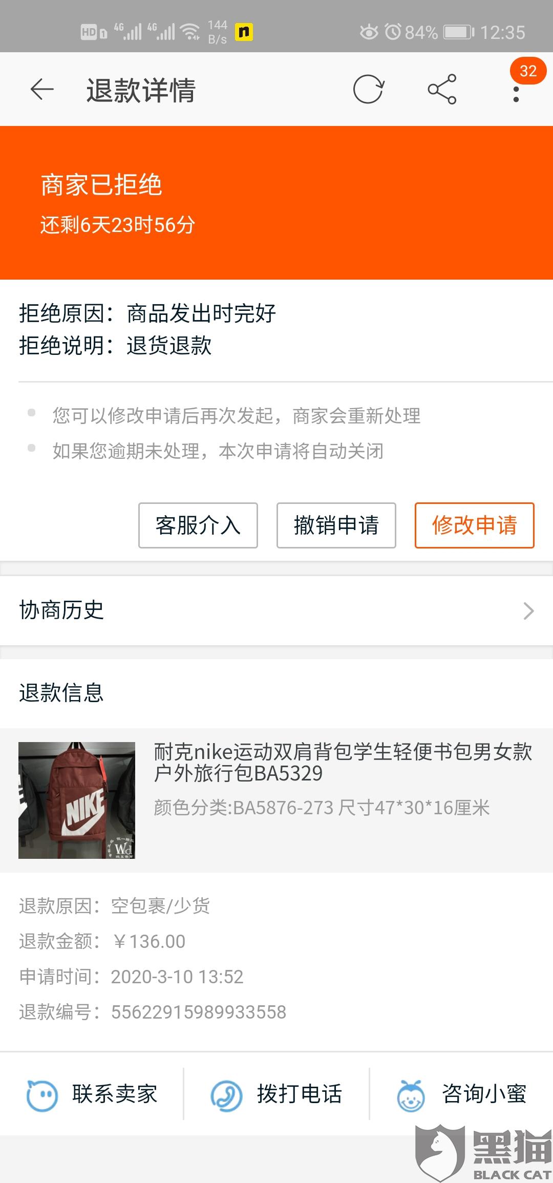 铭泽卡盟缺货了是正品货源还是假货