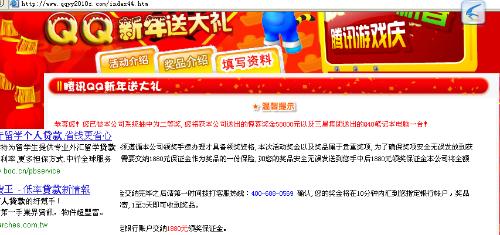 2018年卡盟大礼送你QQ号惊喜你加入了吗
