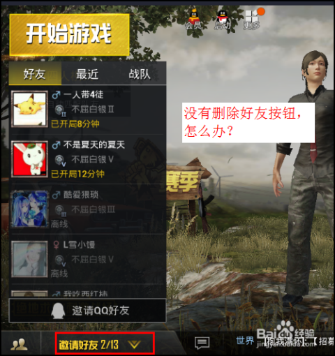 刺激战卡盟真的值得买吗绝地求生玩家必看