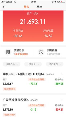 5g网盟流量卡到底是什么它能帮你省钱吗