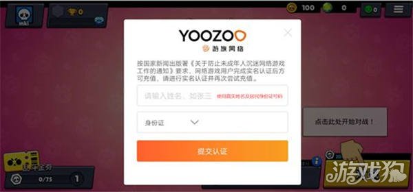 战盟玩家必看如何用充值卡轻松充值