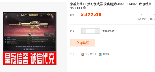 精灵卡盟卡包这些卡包真的值得买吗