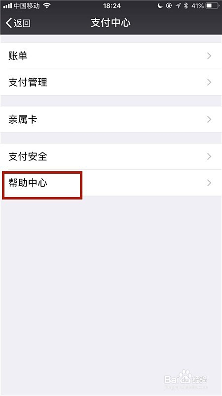 卡盟平台官网客服质量如何服务到位吗