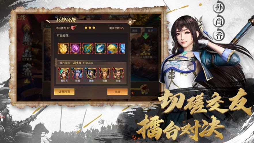 天子战盟卡牌攻城如何轻松赢取胜利