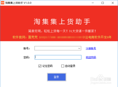 如何给卡盟手工充值上货实操步骤有哪些