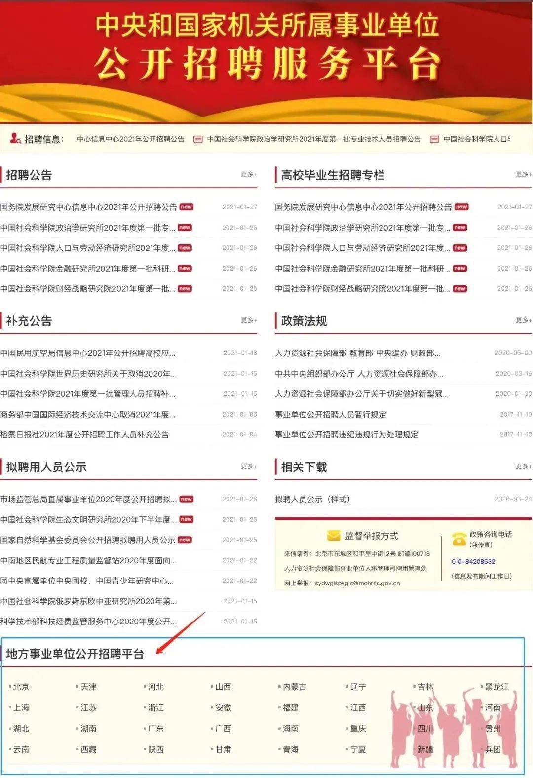 寻找卡盟平台登录网址哪个靠谱又好用