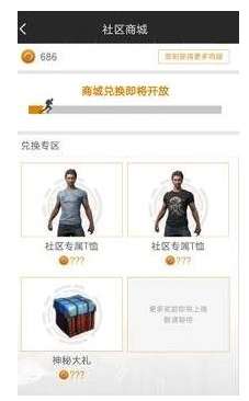 绝地求生卡盟918靠谱吗揭秘黑卡秘密